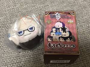 Fate もちもちマスコットの値段と価格推移は 187件の売買情報を集計したfate もちもちマスコットの価格や価値の推移データを公開 Fate もちもちマスコットの値段と価格推移は 187件の売買情報を集計したfate もちもちマスコットの価格や価値の推移データを公開