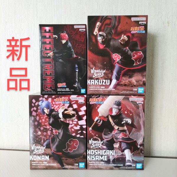 【新品】NARUTO疾風伝 −暁−メンバー 4体セット(小南・干柿鬼鮫・角都・サソリ)