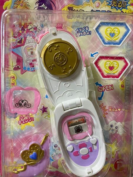プリキュアミックスコミューン未開封