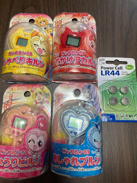 フレッシュプリキュア 詳細は下記↓ 新品電池付き