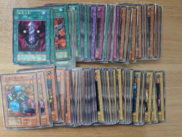 遊戯王 初期 ノーマルカード