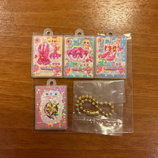 アイカツ びっくらたまご ピンクステージコーデ 星宮いちご アイカツ