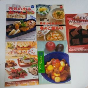 料理本 レシピ本 5冊