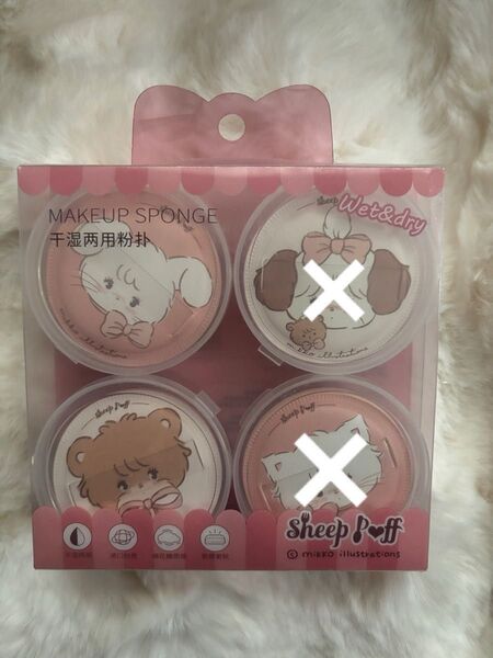 mikko ファンデーション用パフ 単品450円