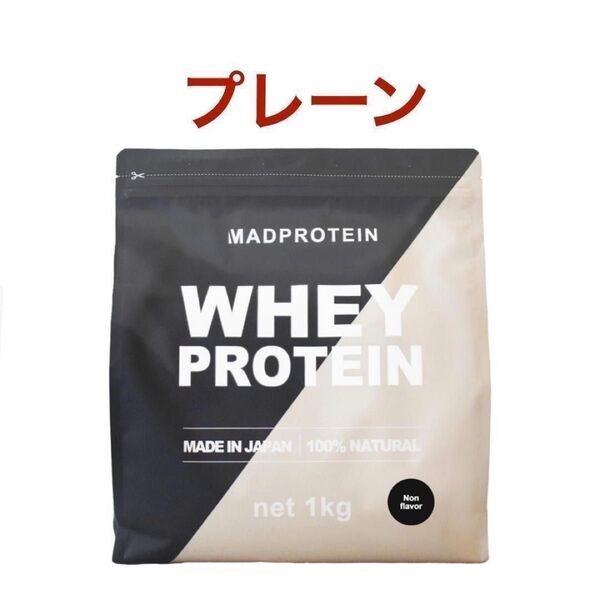 プレーン MAD PROTEIN(マッドプロテイン) ホエイ 1kg ノーフレーバー