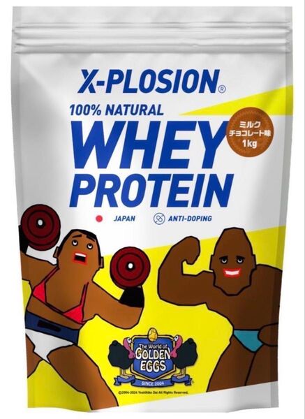 エクスプロージョン 1kg ホエイプロテイン ミルクチョコレート シルバー X-PLOSION