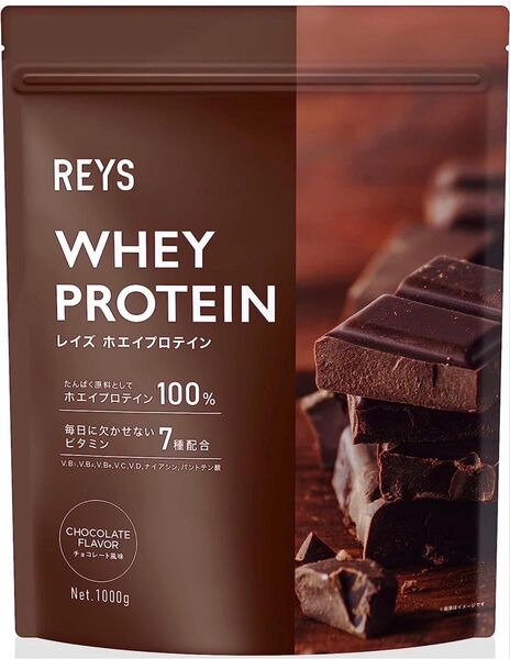 REYS レイズ ホエイ プロテイン チョコレート風味 山澤 礼明 監修 1kg 国内製造 ビタミン7種配合