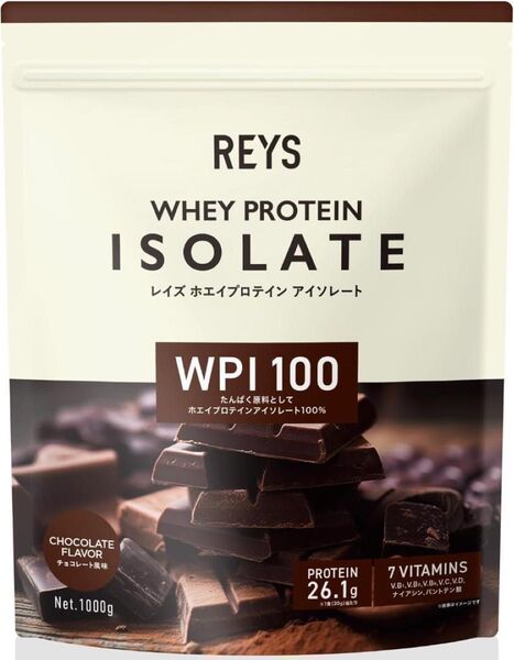 REYS レイズ WPI ホエイ プロテイン アイソレート チョコレート風味 山澤 礼明 監修 1kg 国内製造 ビタミン7種配合