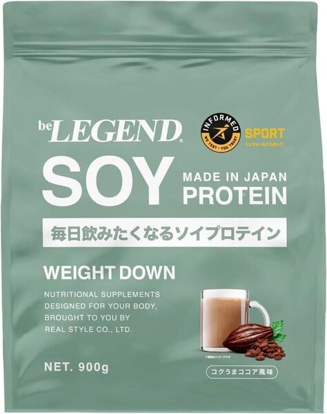 ビーレジェンド ソイプロテイン ウエイトダウン コクうまココア風味 900g