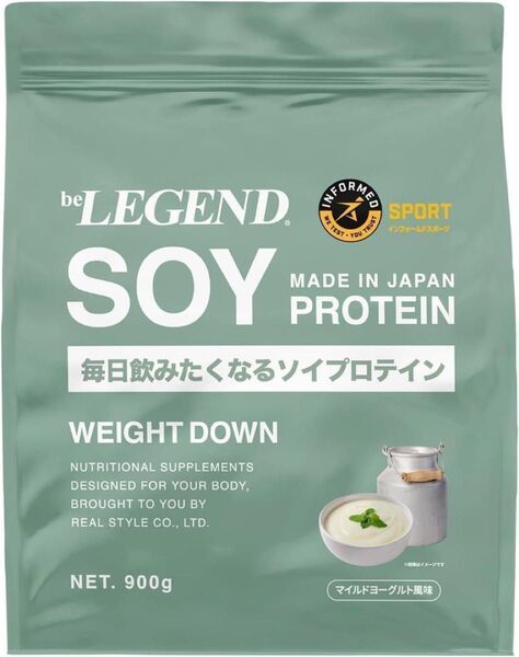 ビーレジェンド ソイプロテイン ウエイトダウン マイルドヨーグルト風味 900g