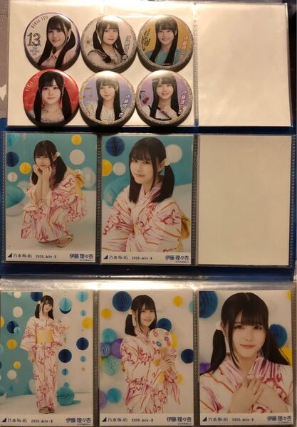 乃木坂46 伊藤理々杏 生写真 浴衣2020 コンプ+缶バッジ6枚セット(全ツ2024:共通・大阪・名古屋・東京/13thバスラ)