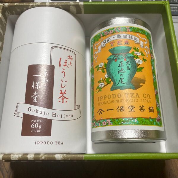 一保堂茶舗 極上ほうじ茶と煎茶 2点セット