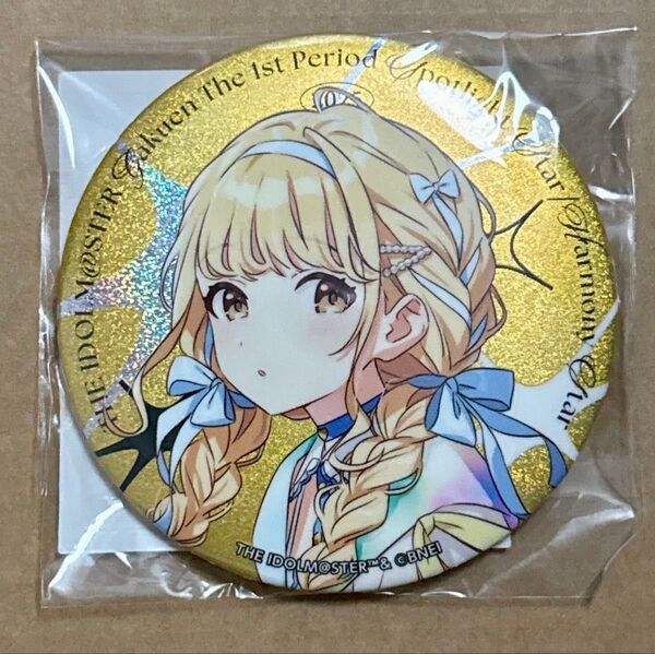 学園アイドルマスター 学マス 藤田ことね グリッター缶バッジ 1st
