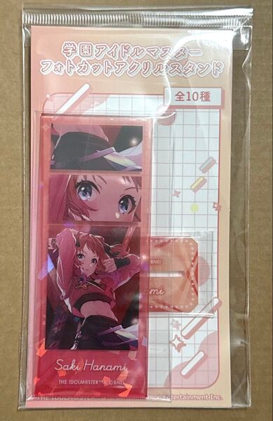 学マス 花海咲季 フォトカットアクリルスタンド 学園アイドルマスター