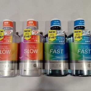 オクチチューン FAST SLOW 4本セット マウスウォッシュ 洗口液 LION