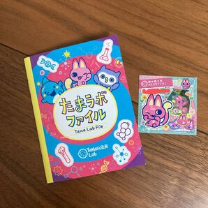 ☆新品☆たまごっちパラダイス たまラボファイル&ステッカー みゃおっち 早期購入特典