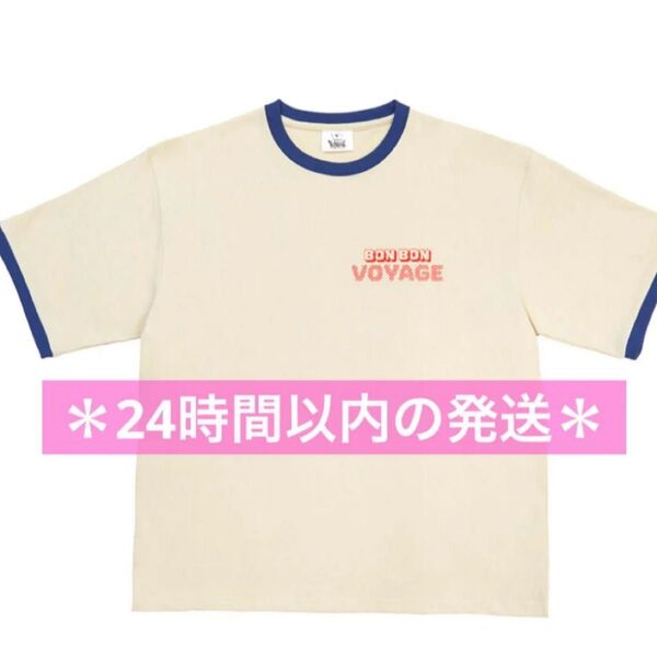 【ラスト1点】 なにわ男子 ボンボンボヤージュ Tシャツ 新品未開封 完売品