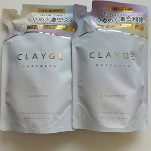 クレージュ CLAYGE パールシャイン シャンプー トリートメント 詰め替え
