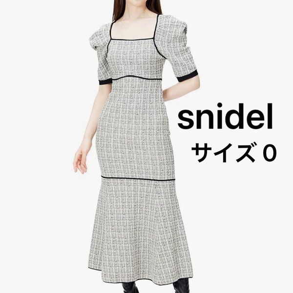 snidel ツイードニットマーメイドワンピース スナイデル サイズ0 ブラック ロング スクエアネック 半袖 ラメ入り