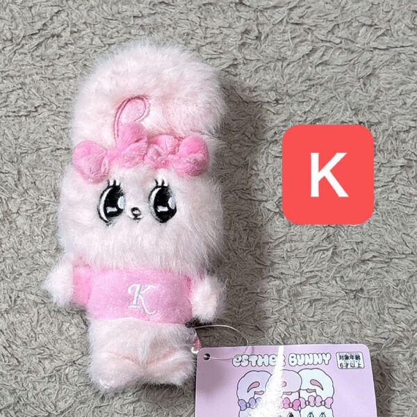 エスターバニー イニシャルマスコット K 新品タグ付き ぬいぐるみ