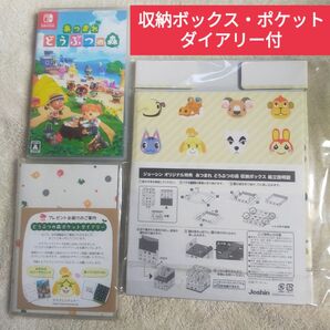 あつまれ どうぶつの森 ソフト+グッズ2点(未使用) Nintendo Switch スイッチ プレゼント
