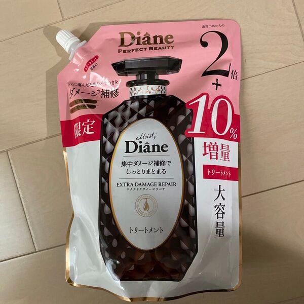 モイストダイアン パーフェクトビューティー エクストラダメージリペア トリートメント 詰替2倍大容量 726ml (10%増量)