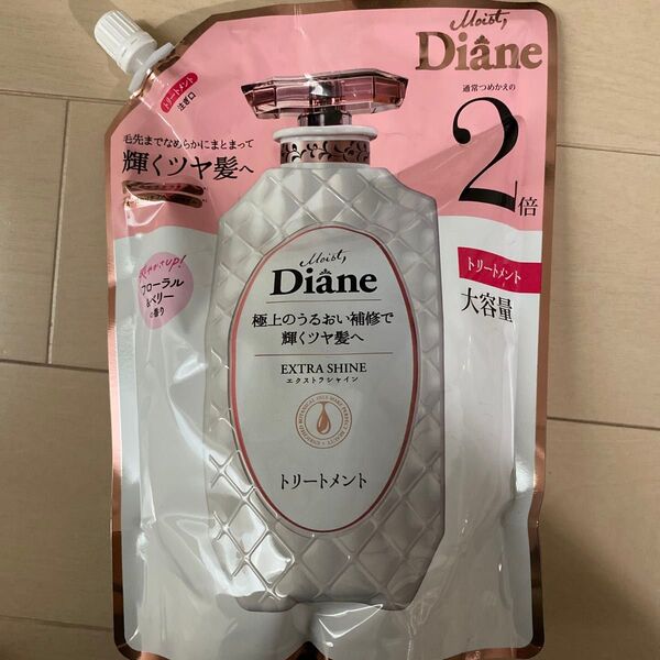 モイストダイアン パーフェクトビューティー エクストラシャイン トリートメント 詰替2倍大容量 660ml