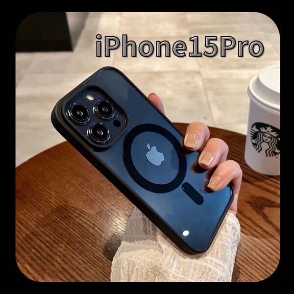 iPhone15Proケース MagSafe クリア ブラック シンプル 耐衝撃