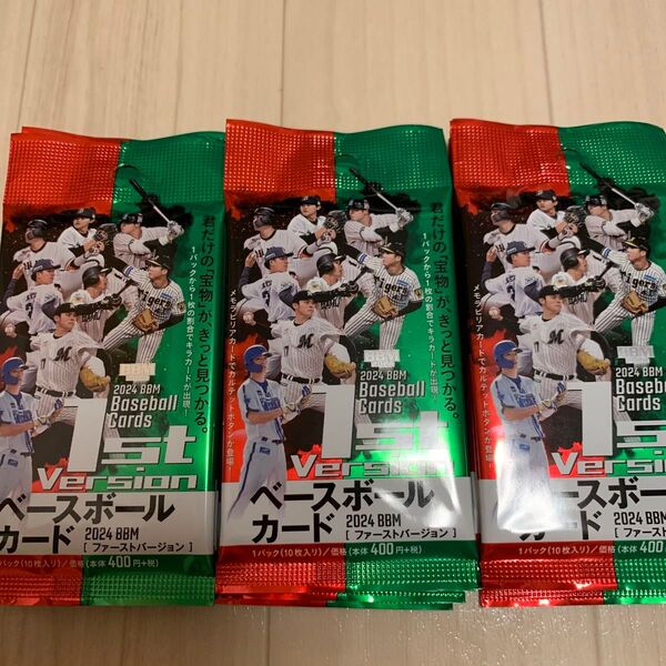 BBM2024 1stバージョン 未開封15パック