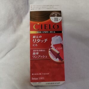 CIELO ヘアカラーEXクリーム 白髪用