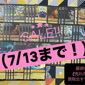 ☆即日発送☆ ディズニー ロルカナ アンバースティール 黄鋼デッキ 調整カードつき スリーブ ロアカウンターつき