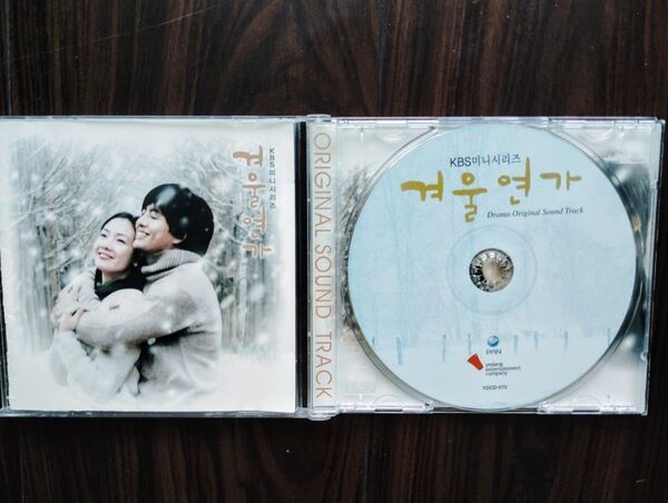 CD 冬のソナタ オリジナルサウンドトラック