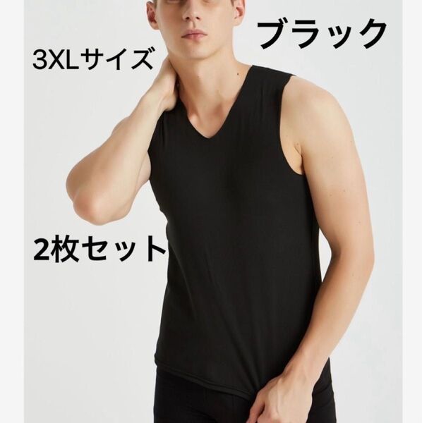 アイスシルタンクトップ 肌着 下着 年間着用 冷感インナーシャツ 黒2枚セット 3XLサイズ