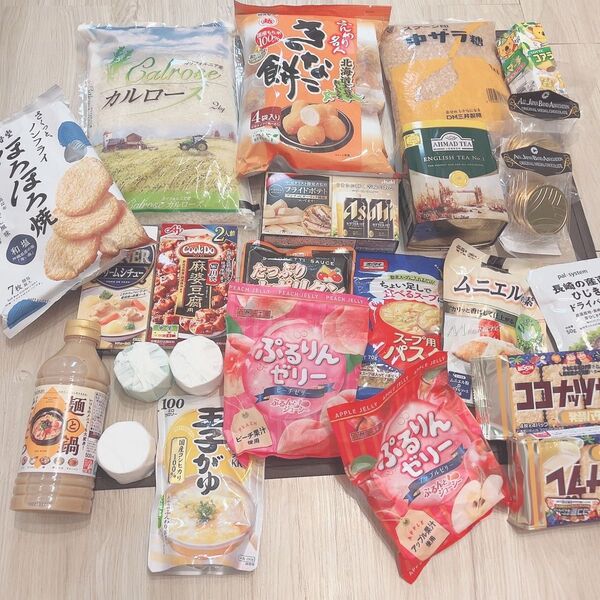 本日限定 値下げ 食品まとめ売り 24点 明日値上げします