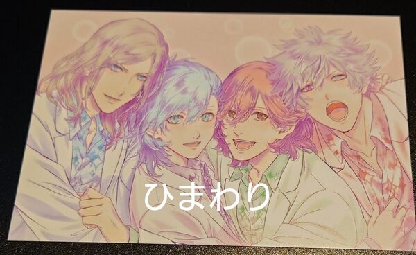 うたプリ タブナイ カルナイ 入場者特典 描きおろしポストカード 映画 入場特典 ポストカード