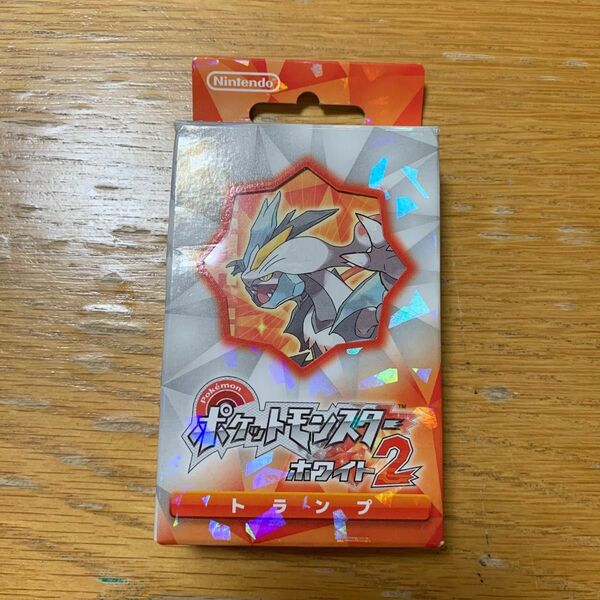 ポケットモンスター ホワイト2 トランプ