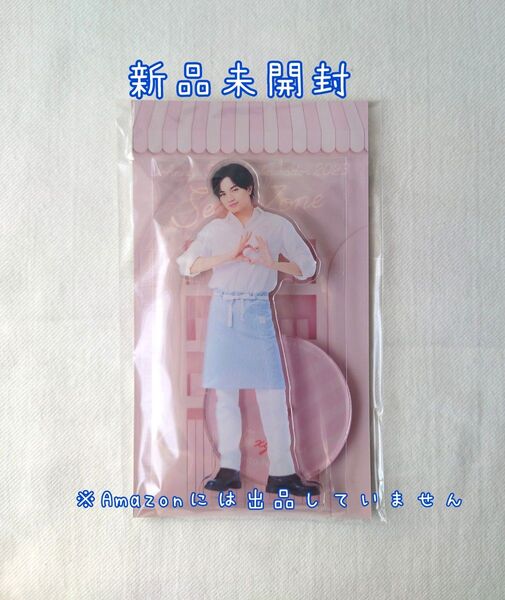 新品未開封 SexyZone 中島健人 アクリルスタンド アクスタ