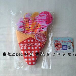 未使用 マリオンクレープ ピーチメルバ ガチャガチャ キーチェーン キーホルダー