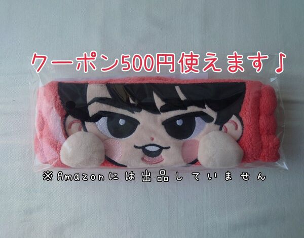 新品未開封 snowman 宮舘涼太 ヘアバンド すのチル ターバン rays グッズ