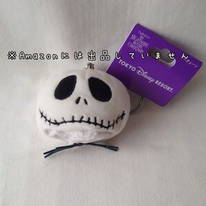 新品未使用 ディズニー ナイトメアビフォアクリスマス ジャック キーチェーン ファンキャップ