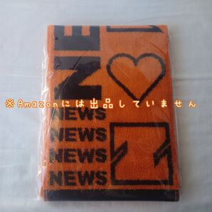 新品未開封 NEWS マフラータオル ファミクラストア