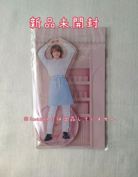 新品未開封 timelesz 佐藤勝利 アクリルスタンド アクスタ