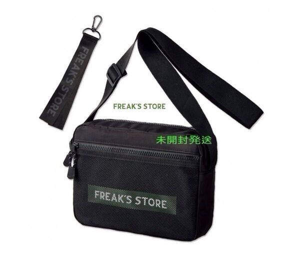 SPRiNG スプリング 付録 FREAK’S STORE フリークスストア チャーム付きスポーティロゴバッグ〔未開封発送〕