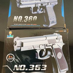 新品動作確認済エアガン2種2丁セットNo360&363