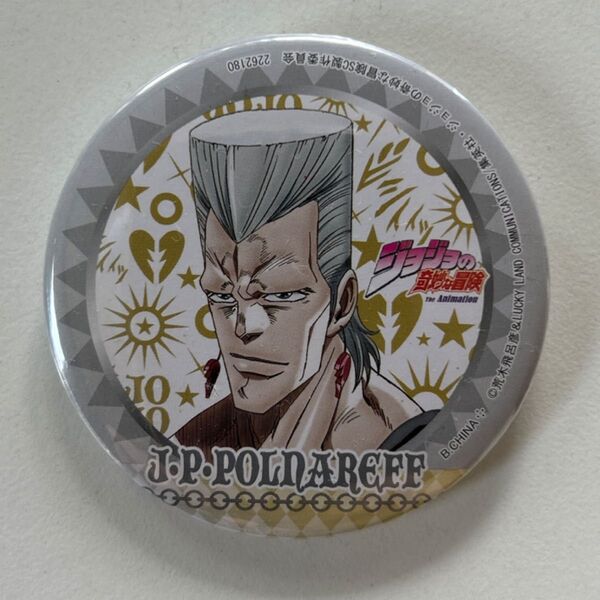 ジョジョの奇妙な冒険THE ANIMATION 缶バッジ JP POLNAREFF ポルナレフ 6cm