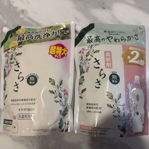 さらさ 洗濯洗剤 超特大 柔軟剤 特大 詰め替え 2点セット