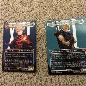 MTG FINAL FANTASY クラウド ジョシュア セット