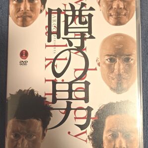 舞台 噂の男 DVD