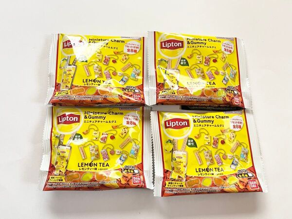 リプトン ミニチュアチャーム&グミ 【グミのみ 4個セット】