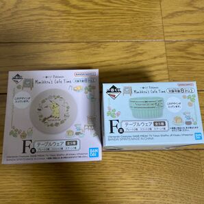 一番くじ Pokmon Mimikkyu's Cafe Time テーブルウェア ミミッキュ 2個セット